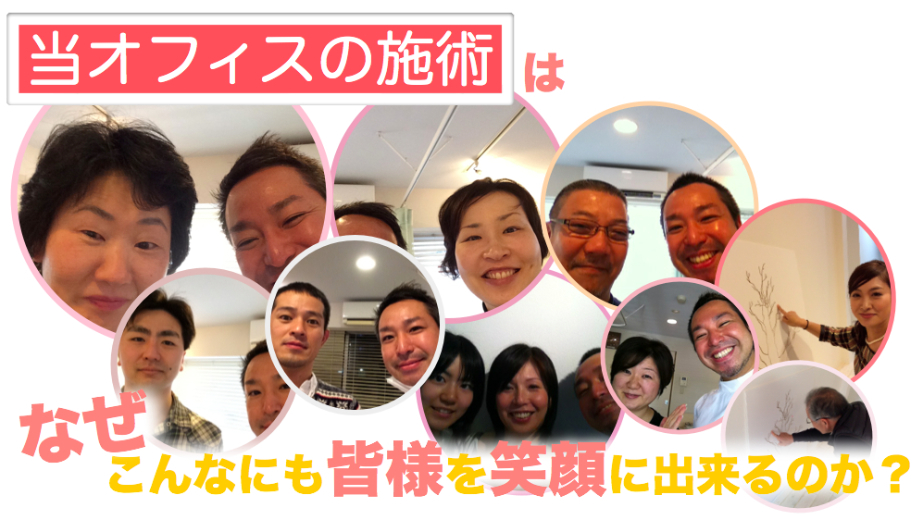 2014.4.28笑顔